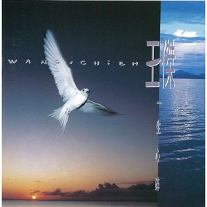 范冰冰的胸被揉的奶头怎么那么大
