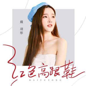 范冰冰的胸被揉的奶头怎么那么大
